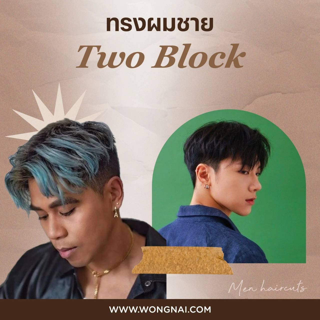 hair style men