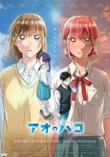 The best anime in 2024