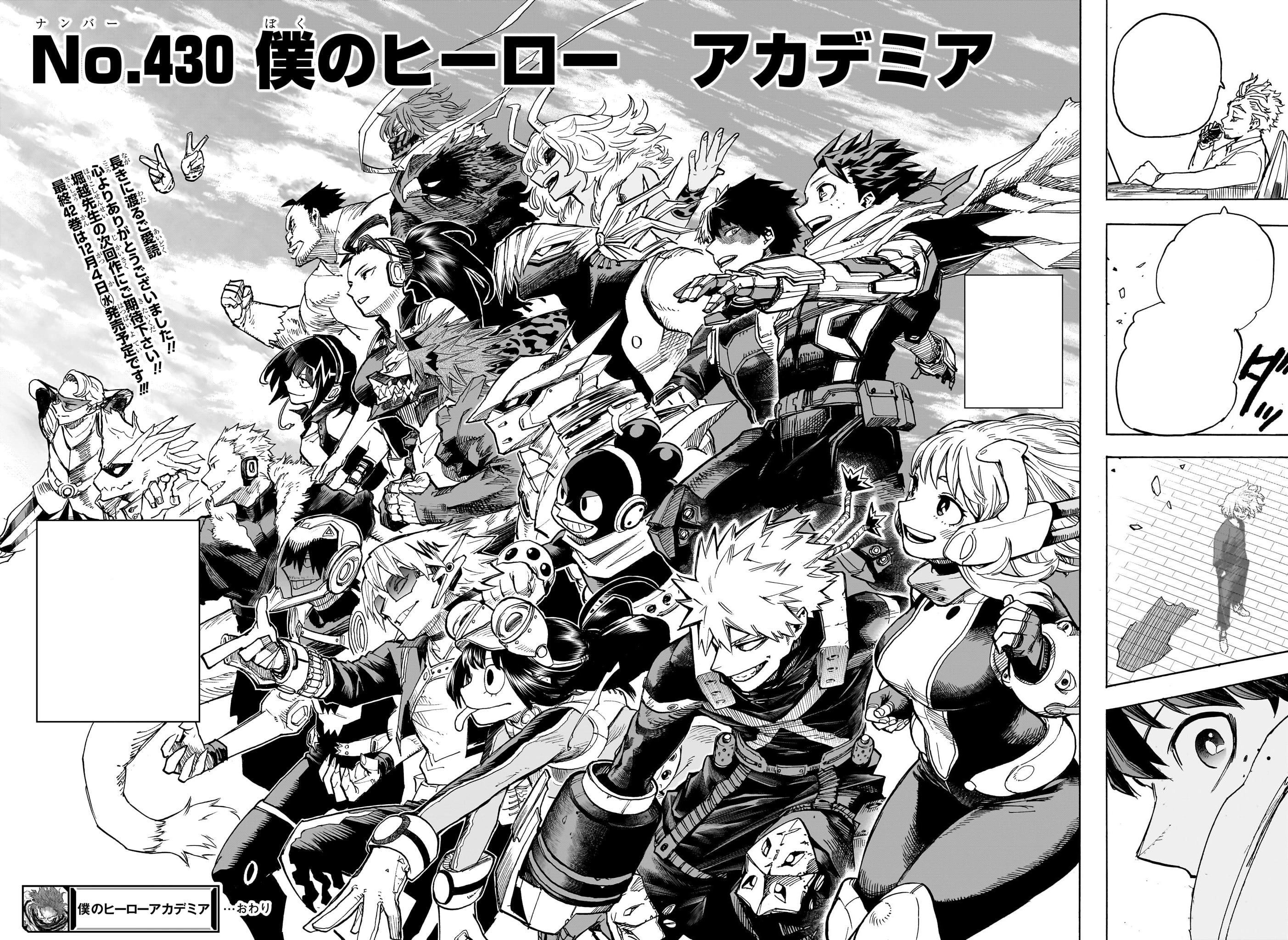 Epilogue Arc