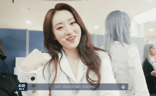 Dreamcatcher SuA