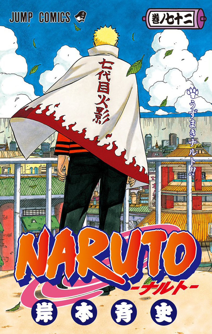 Last / Most Recent Volume Manga Covers