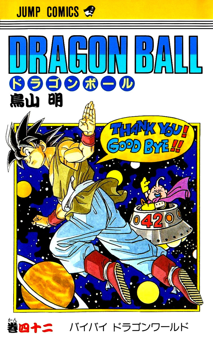 Last / Most Recent Volume Manga Covers