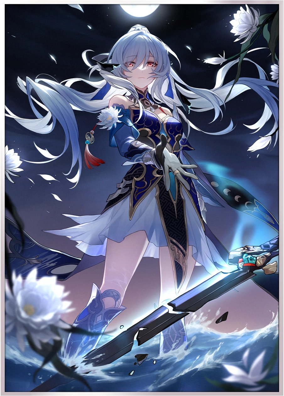 I Shall Be My Own Sword