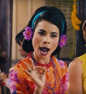 คุณนายดอกท้อ