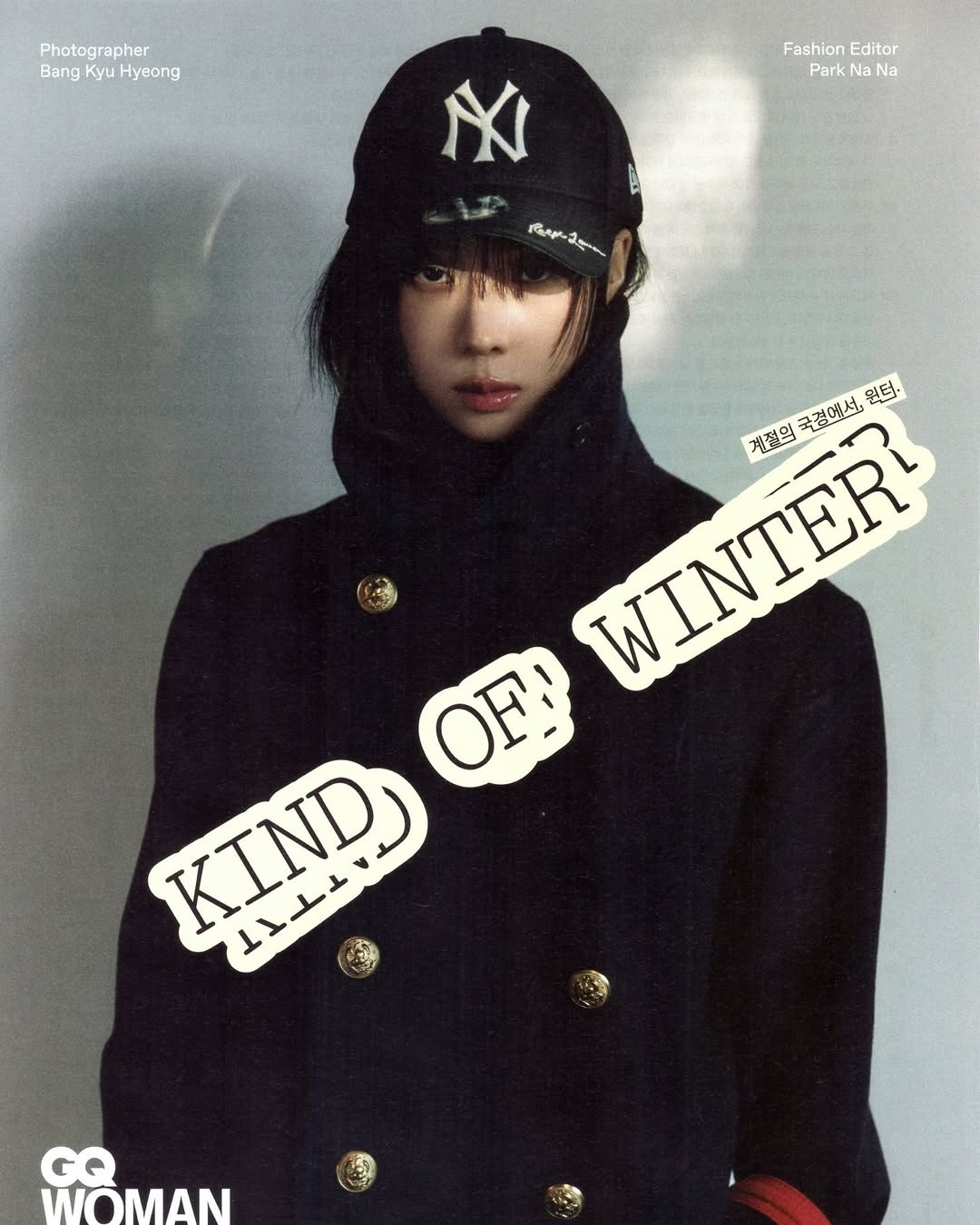 Winter Outfit 244