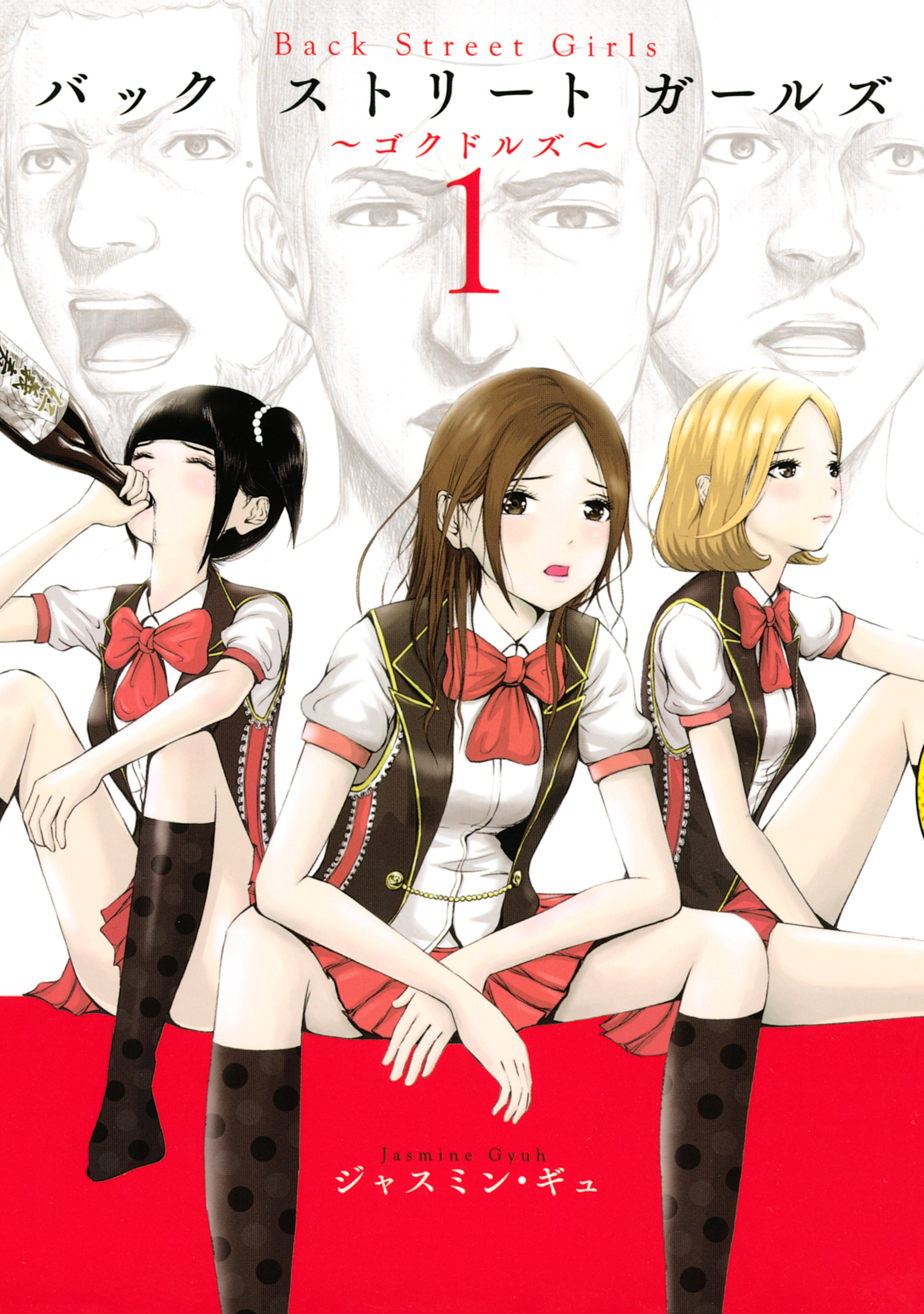  best gender bender/TS manga 