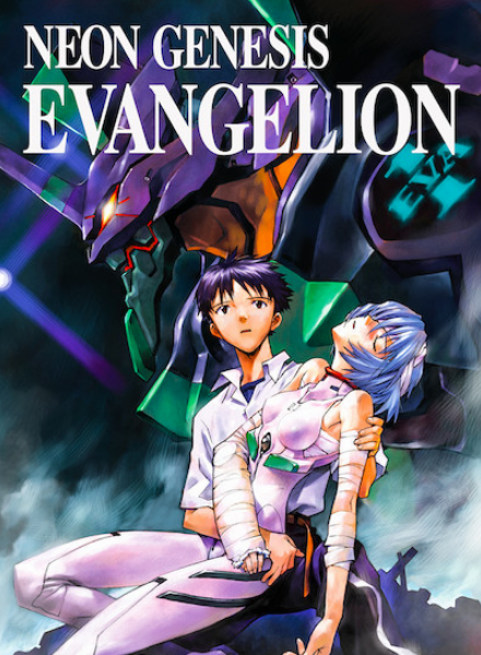 Evangelion