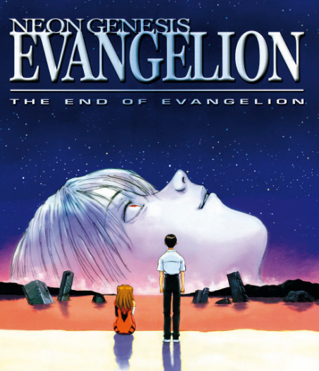 End Of Evangelion