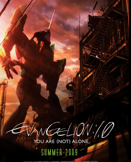 Evangelion 1.0