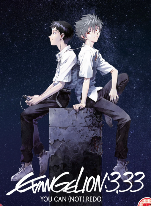 Evangelion 3.33