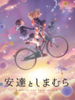 Adachi To Shimamura
