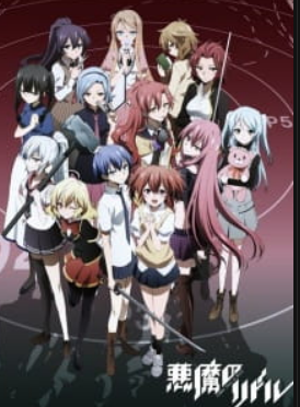 Akuma No Riddle