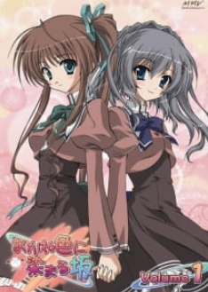 Akeneiro Ni Somaru Saka