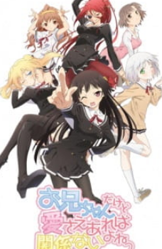 OniAi