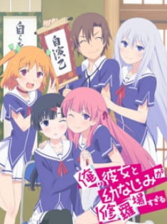 Oreshura