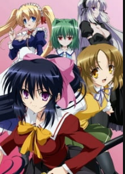 Omamori Himari