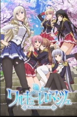 Walkure Romanze