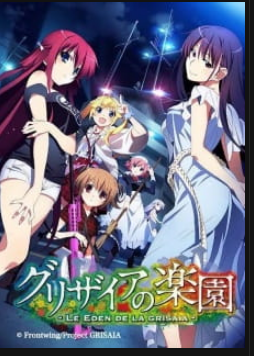 The Eden Of Grisaia