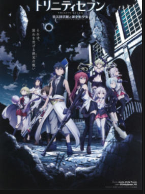 Trinity Seven Eternity Library & Alchemic Girl