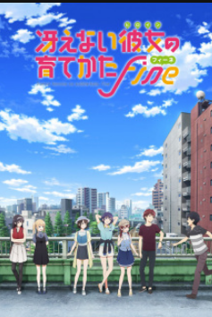 Saekano The Movie