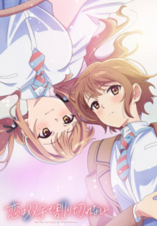 Love Is Indvisible By Twins