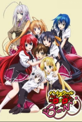 High School DxD BorN