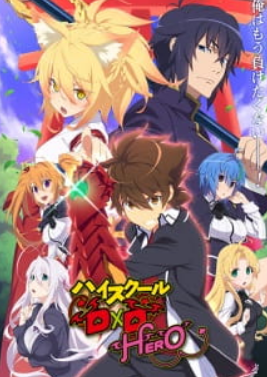 High School DxD Hero