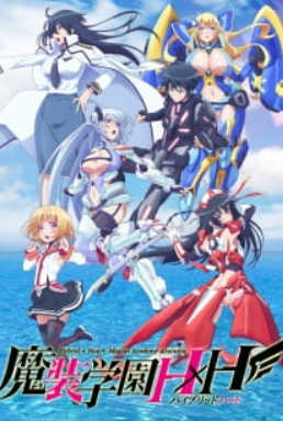 Hybrid X Heart Magias Academy Ataraxia