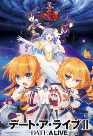 Date A Live II