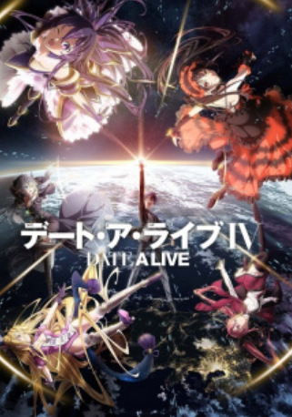 Date A Live IV