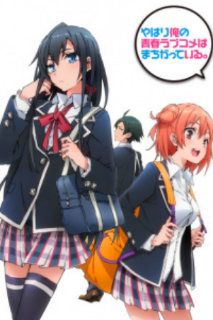 My Teen Romantic Comedy SNAFU