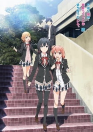 My Teen Romantic Comedy SNAFU TOO
