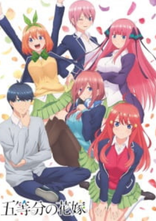 The Quintessential Quintuplets