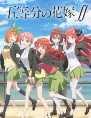 The Quintessential Quintuplets 2