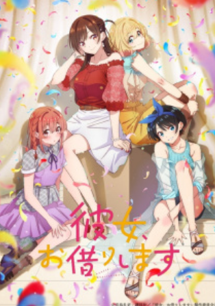 Rent A Girlfriend Season 2