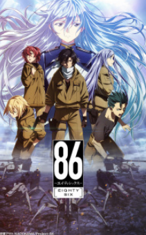 86 Eighty Six