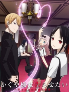 Kaguya Sama Love Is War