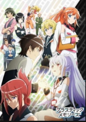 Plastic Memories
