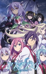 The Asterisk War Season 2
