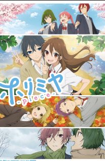 Horimiya The Missing Pieces