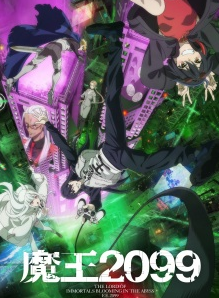Demon Lord 2099