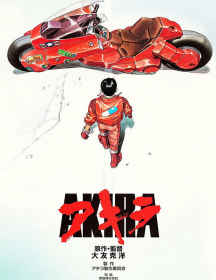 Akira