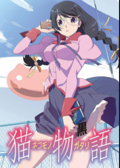 Nekomonogatari Black