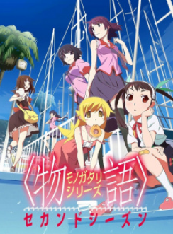 Monogatari Series Second Season