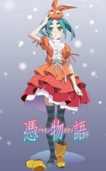 Tsukimonogatari