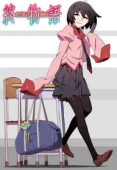Owarimonogatari