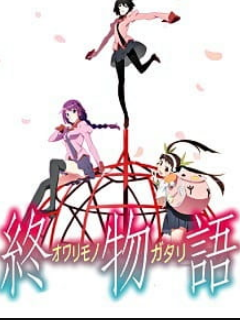 Owarimonogatari Second Season