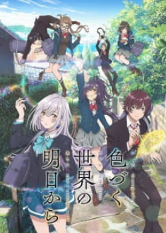 Iroduku The World In Colors