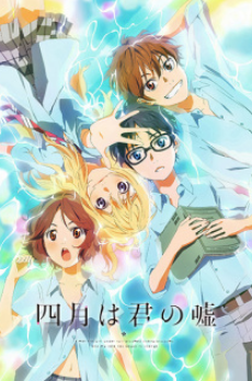 Your Lie In April
