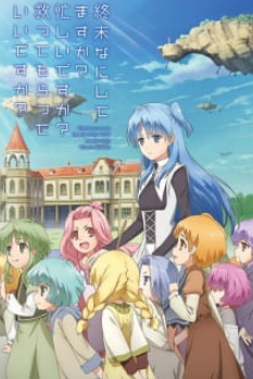 WorldEnd What Do You Do At The End Of The World Are You Busy Will You Save Us